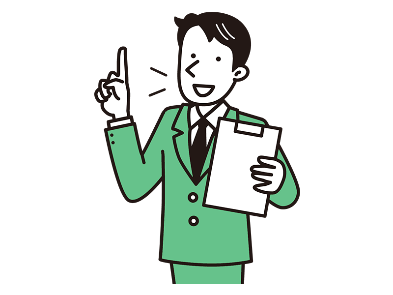 利用方法を説明するイラスト